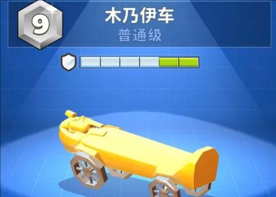 疯狂撞车王最新破解版下载安装 疯狂撞车王最新破解版下载安装