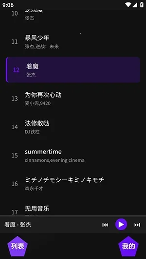 �������������ֻ���v1.1 ��Ѱ��ͼ