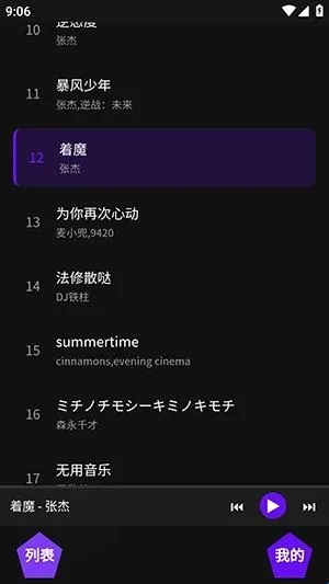 �������������ֻ���