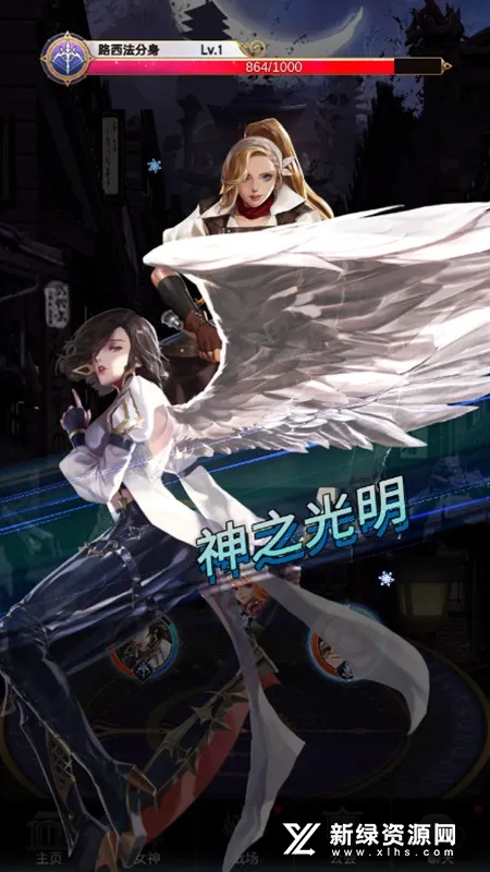 放置女神GG修改破解 放置女神GG修改破解