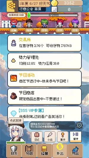 �����������޽��v0.5.3 �ٷ������ͼ