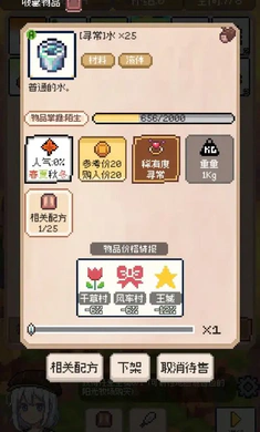 �����������޽��v0.5.3 �ٷ������ͼ