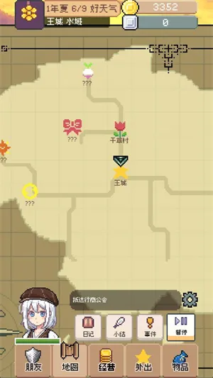 �����������޽��v0.5.3 �ٷ������ͼ