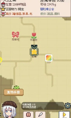 �����������޽��v0.5.3 �ٷ������ͼ