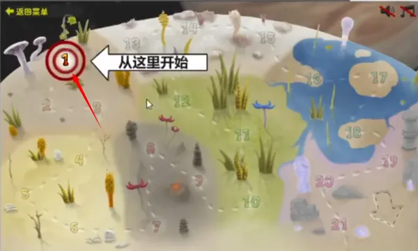 ���Ů������MOD�˵�