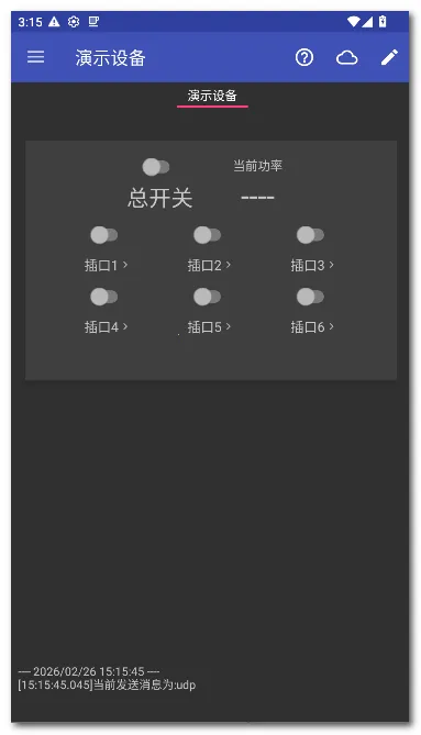 zControl���ܿ���(�����豸����)v1.12.3 ��Ѱ��ͼ