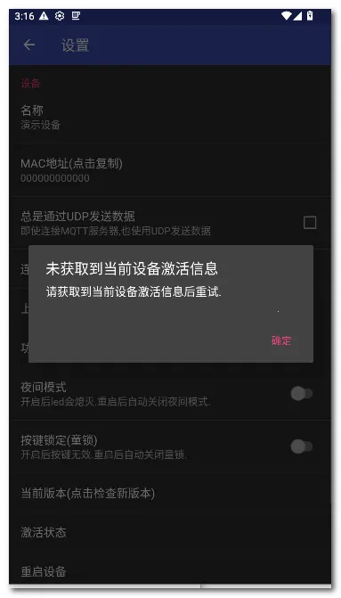 zControl���ܿ���(�����豸����)v1.12.3 ��Ѱ��ͼ