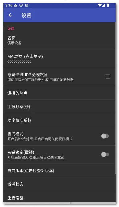 zControl���ܿ���(�����豸����)v1.12.3 ��Ѱ��ͼ