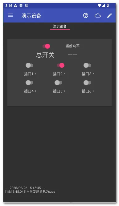 zControl���ܿ���(�����豸����)v1.12.3 ��Ѱ��ͼ