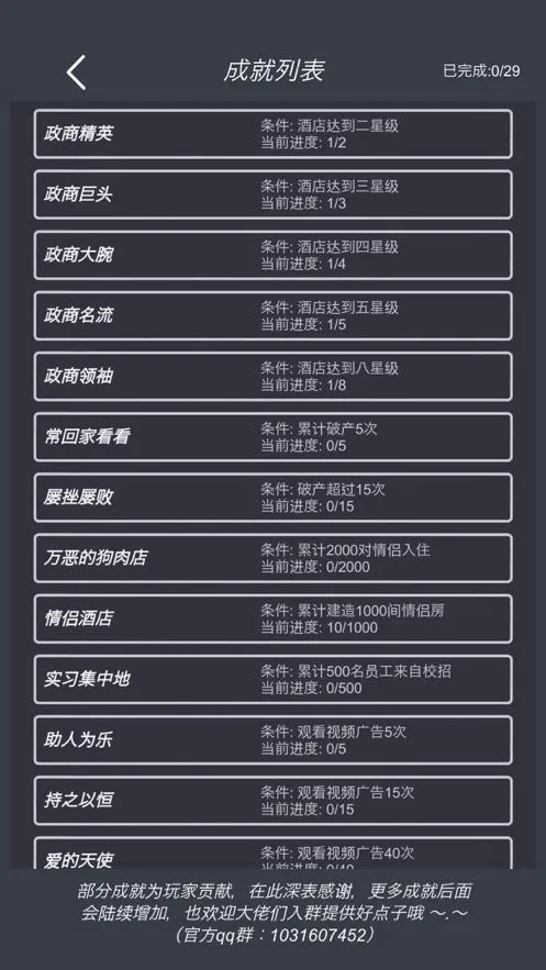 ģ��Ƶ��ƽ�����޽���ֻ���v7.3 �ٷ������ͼ