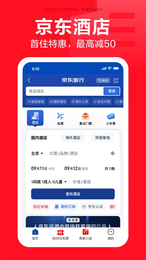 �������ɰ�2026���°汾v15.6.50 ��׿���ͼ