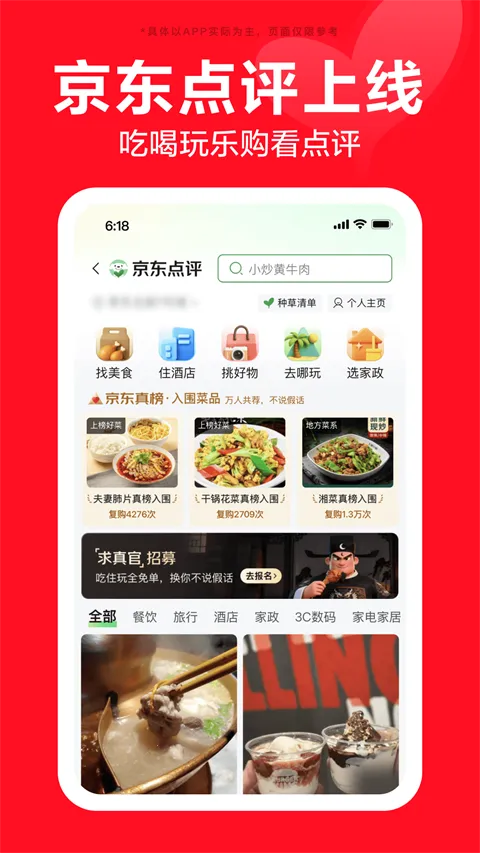 �������ɰ�2026���°汾v15.6.50 ��׿���ͼ