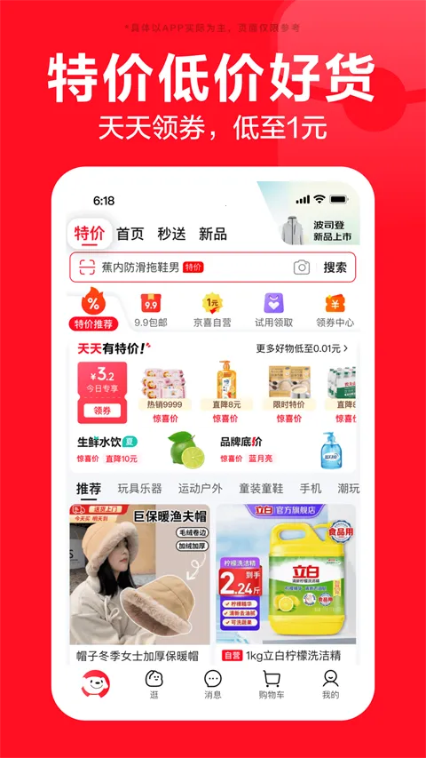 �������ɰ�2026���°汾v15.6.50 ��׿���ͼ
