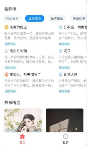 ��ƻ��С˵�����ֻ���