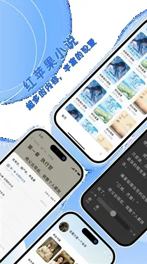 ��ƻ��С˵�����ֻ���v3.4.0 �ֻ����ͼ