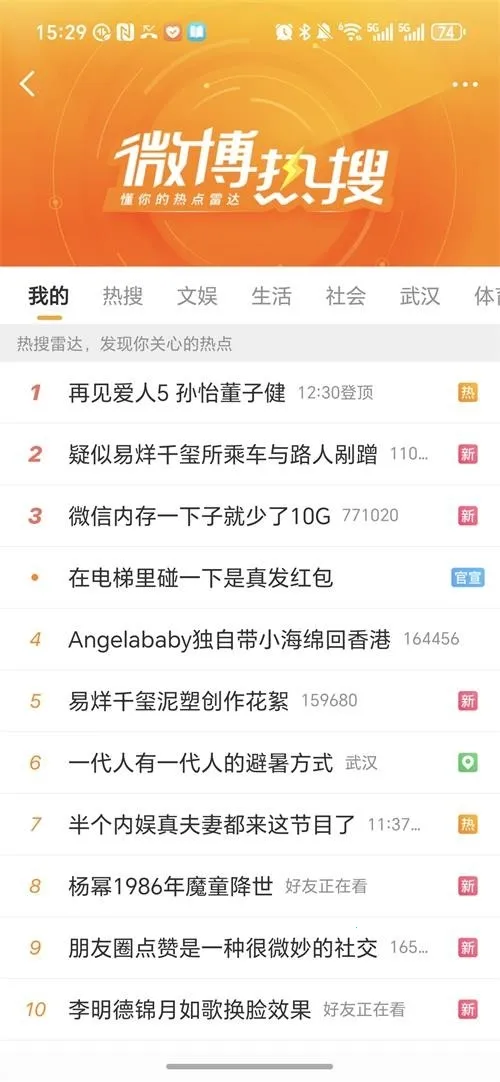 ��������(�����罻����)v1.0.9 ��׿���ͼ