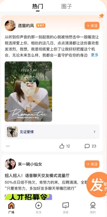 ��������(�����罻����)