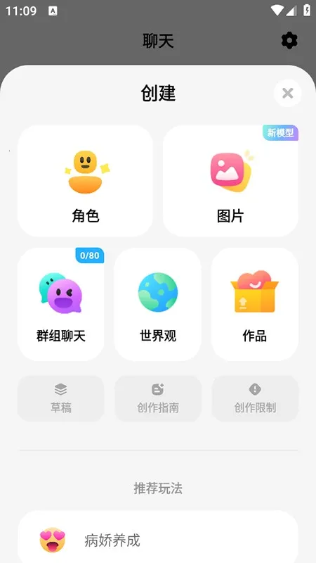 miraimind聊天软件下载 miraimind聊天软件下载