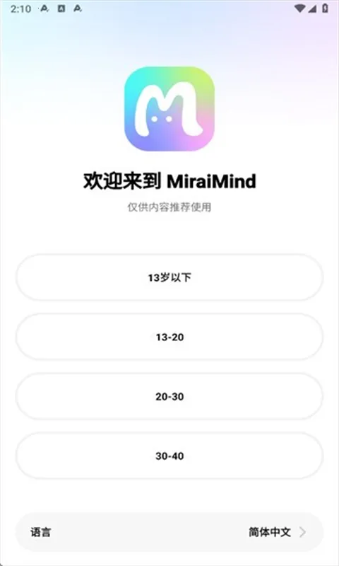 miraimind������������ 1.1.66.2v1.1.66.2 ��׿���ͼ