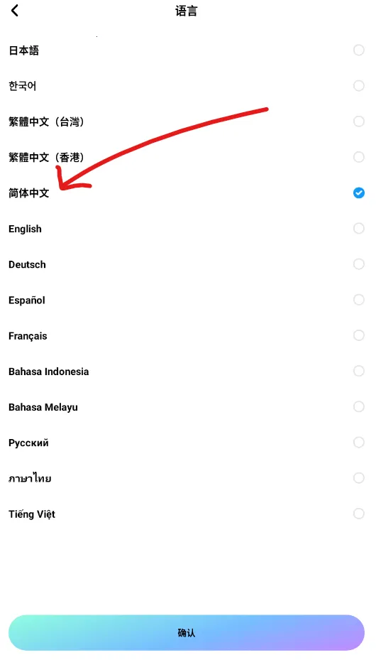 miraimind聊天软件下载 miraimind聊天软件下载