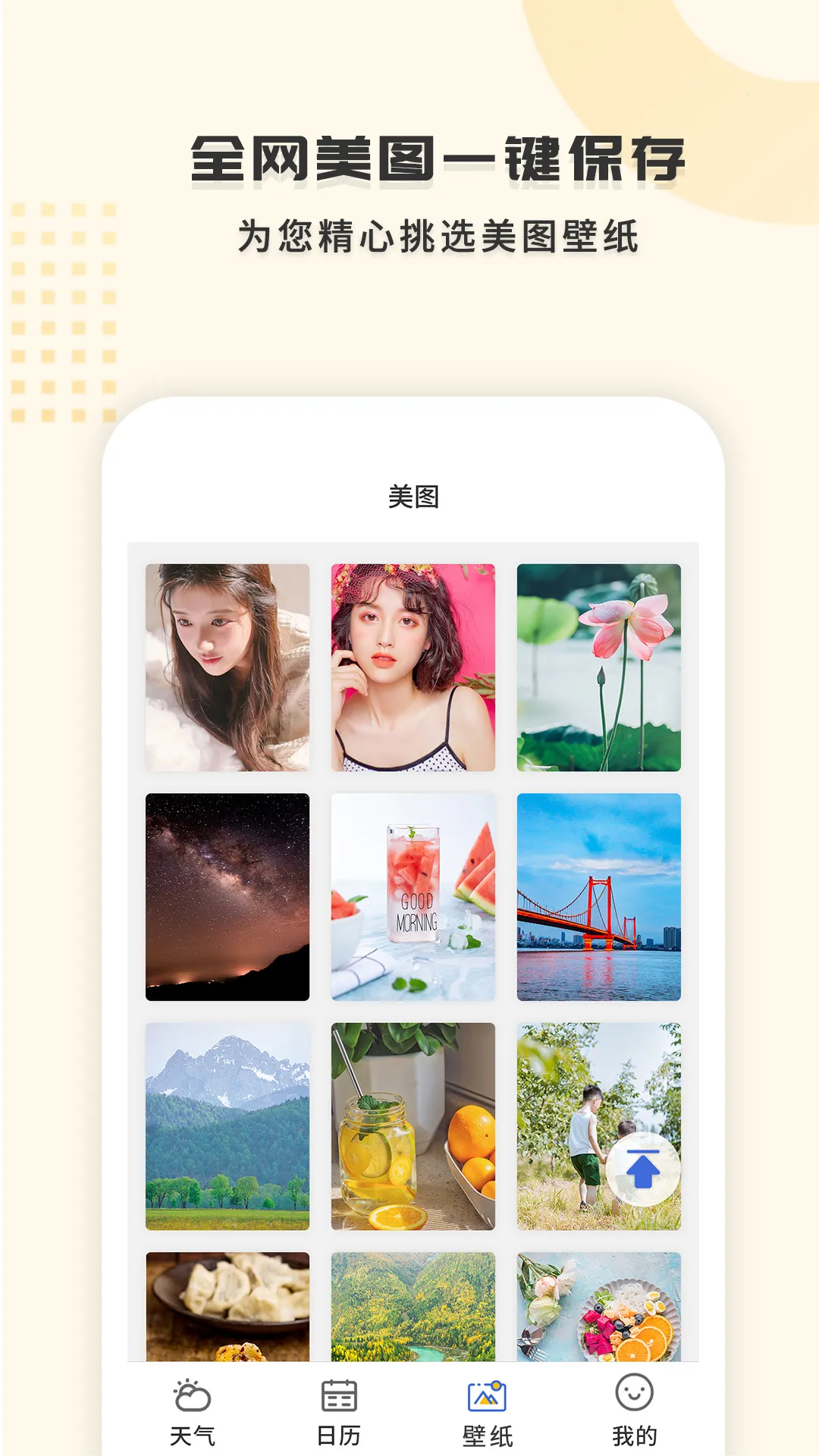 2345��������Ѱ�v11.1.1 �ٷ������ͼ