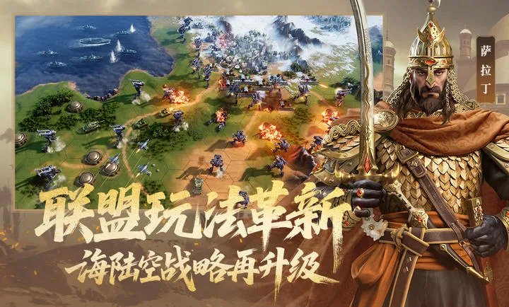 ������Ԫ-����2026�ٷ����°汾v1.68.12129 ��Ѱ��ͼ