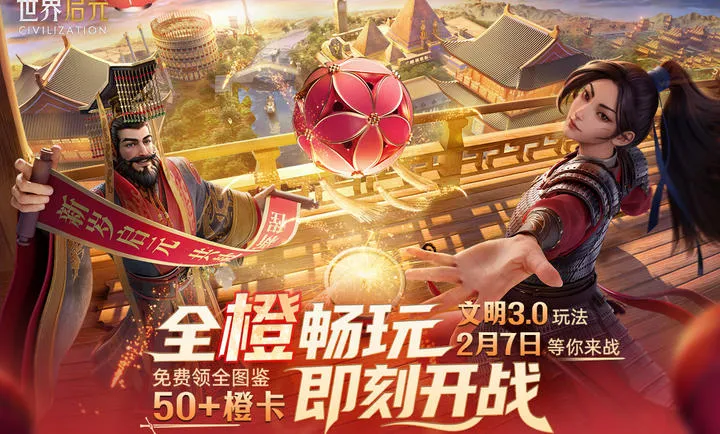 ������Ԫ-����2026�ٷ����°汾v1.68.12129 ��Ѱ��ͼ