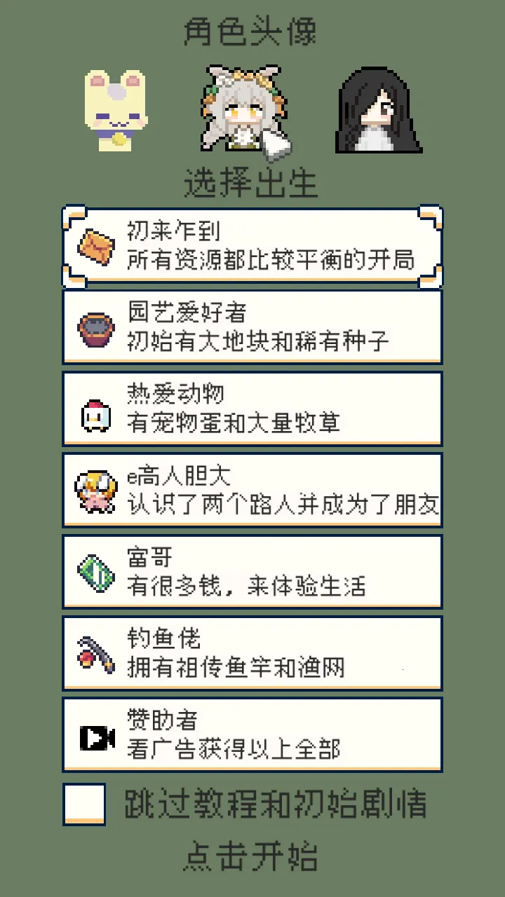 �������MOD���ײ˵����°�v1.3.3 �ٷ������ͼ