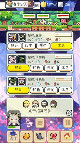 �������MOD���ײ˵����°�v1.3.3 �ٷ������ͼ