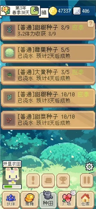 种田高手MOD作弊菜单最新版 种田高手MOD作弊菜单最新版