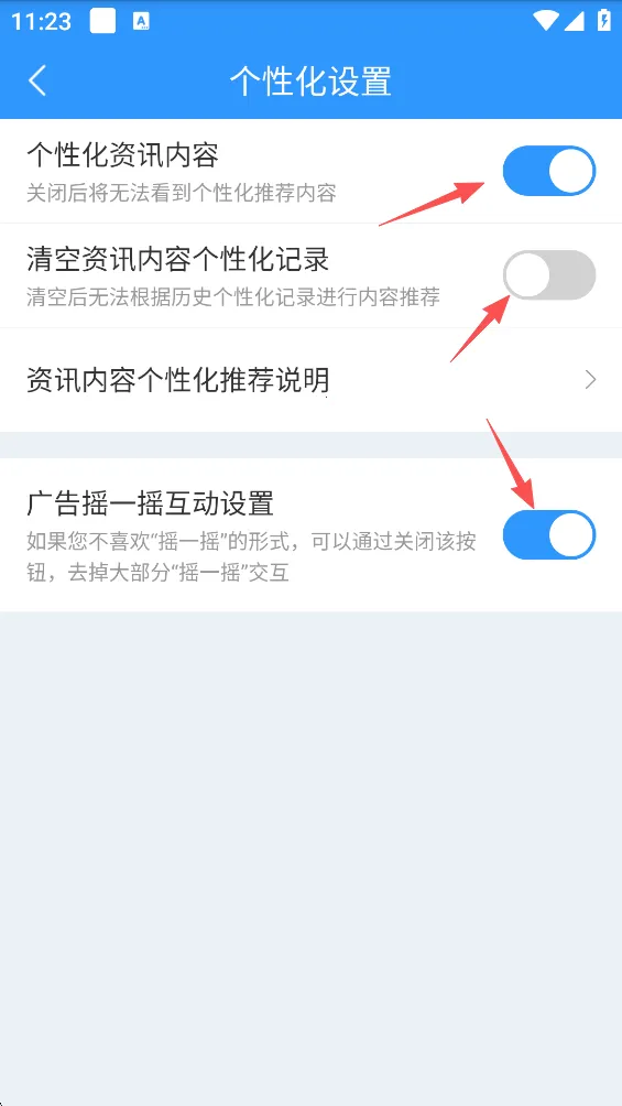 2345天气王官方正版免费下载 2345天气王官方正版免费下载