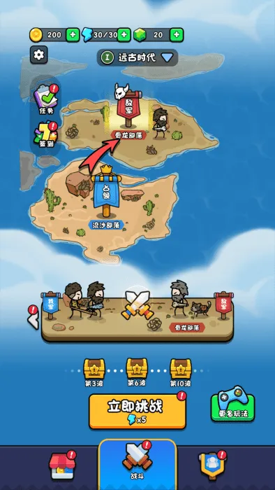 �ϸ���������v1.0 ��Ѱ��ͼ