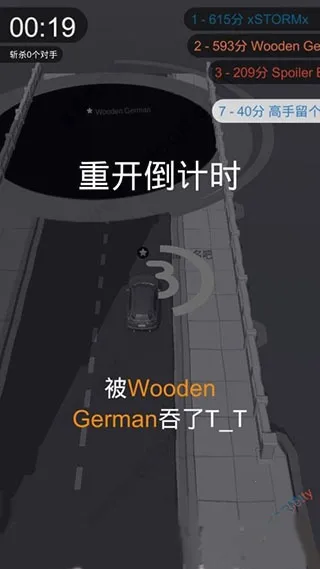 黑洞大作战老版本 黑洞大作战老版本