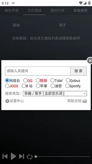 GD����̨(���ֲ���ƽ̨)v1.0.0 �ٷ������ͼ