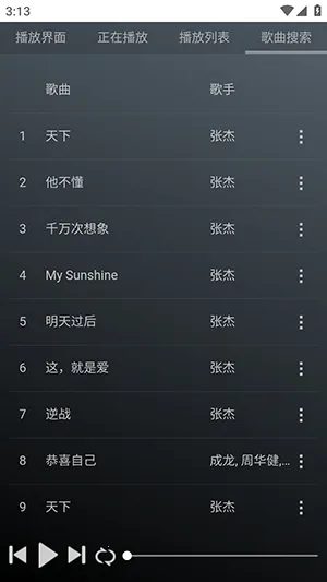 GD����̨(���ֲ���ƽ̨)v1.0.0 �ٷ������ͼ