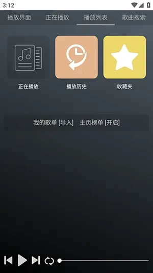 GD����̨(���ֲ���ƽ̨)v1.0.0 �ٷ������ͼ