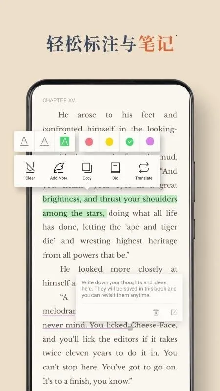 BooxReader��׿���ֻ���v1.3.3 �ֻ����ͼ