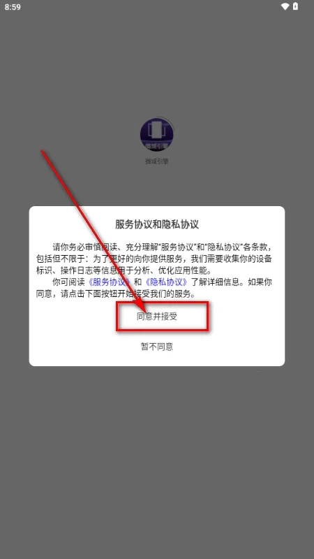 ΢������2026�ٷ����°汾