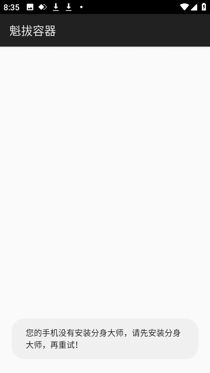 ������������(��ƽ��Ӣ����)v1.0 �ֻ����ͼ