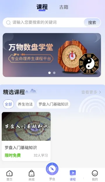 万物数盘2026官方正版 万物数盘2026官方正版