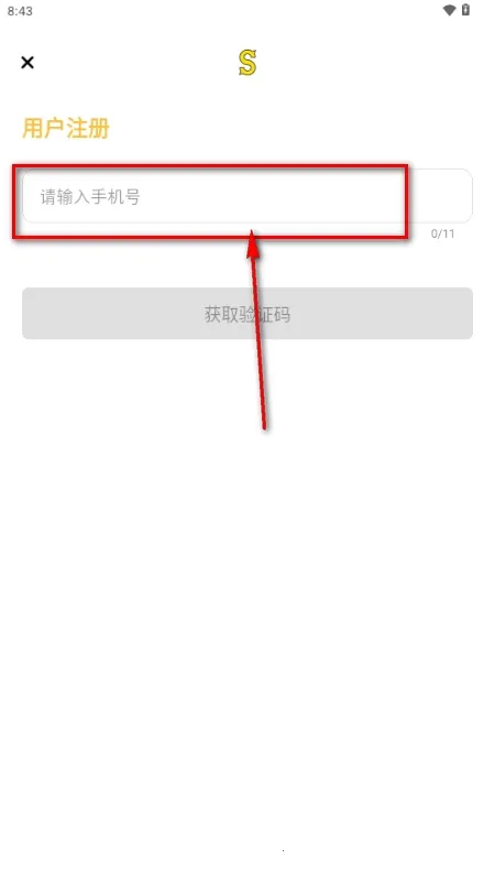 Side���Ѱ�׿���ֻ���v1.0.0 �ٷ������ͼ