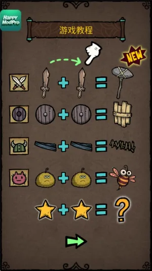 �ϳ�֮���ƽ��v2.8.4 �ٷ������ͼ