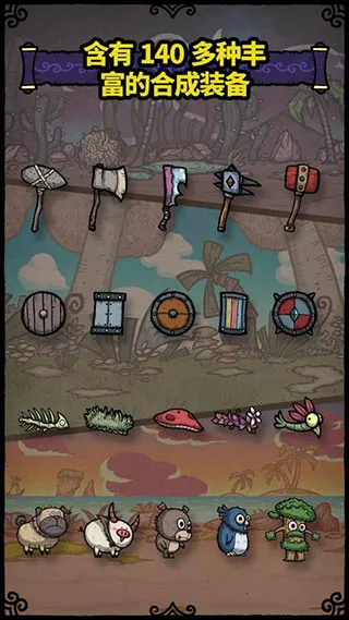 �ϳ�֮���ƽ��