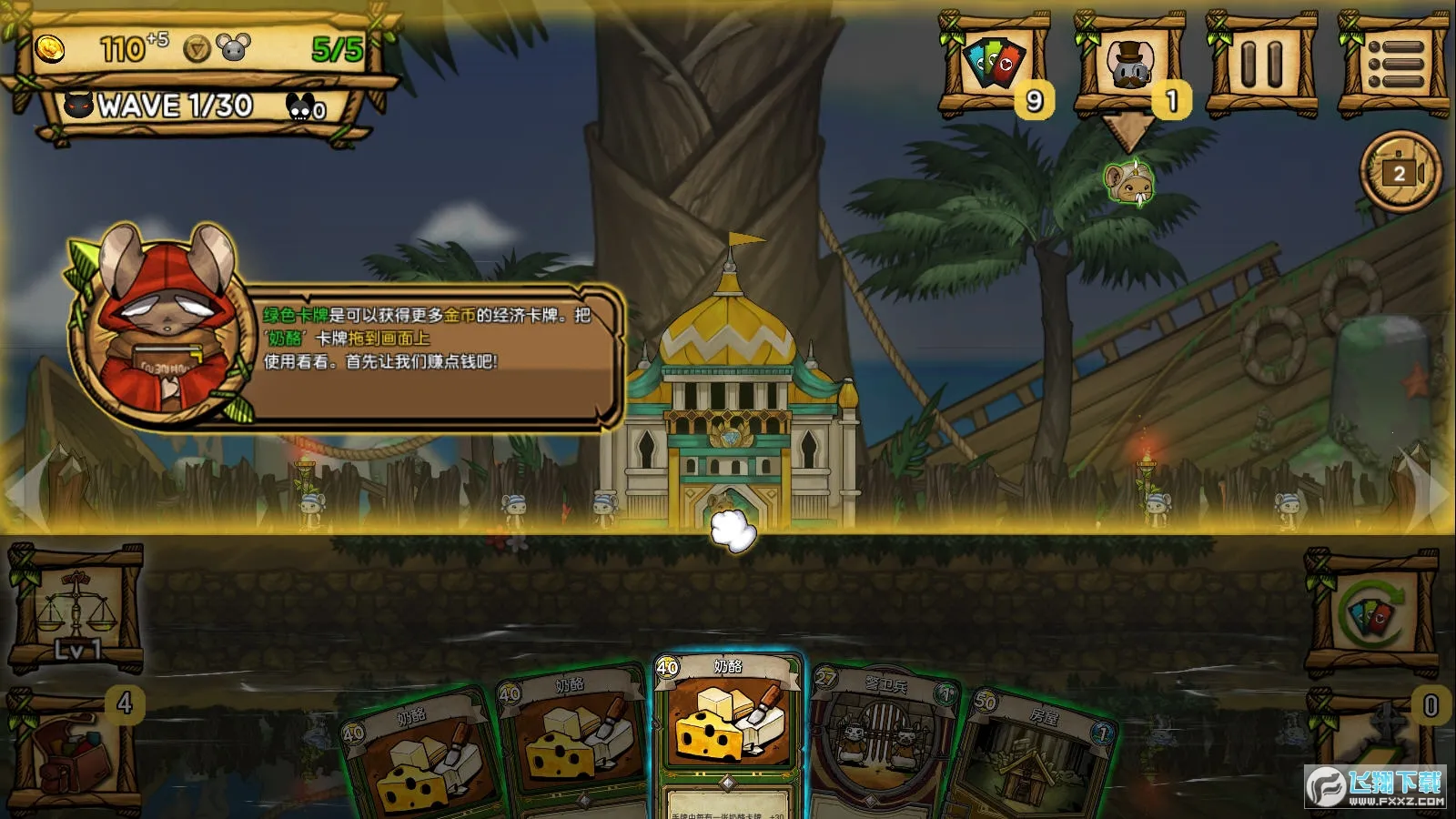 ��֮�ǰ��ڹ���ɫȫ��v1.095 ��Ѱ��ͼ