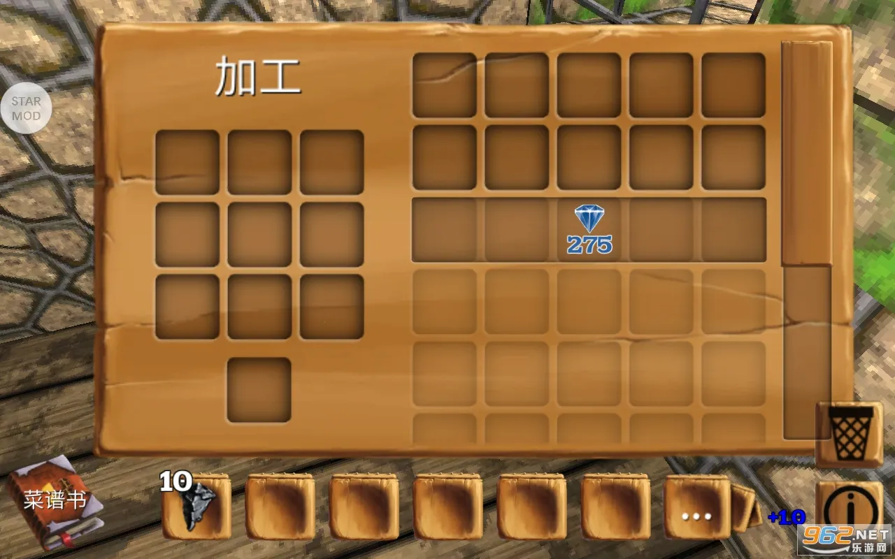 ������Ĺ����ƽ��v13.0.8 ��Ѱ��ͼ