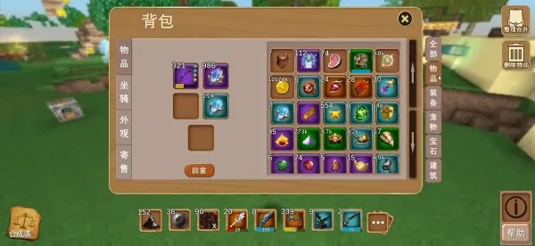 被尘封的故事破解版 被尘封的故事破解版