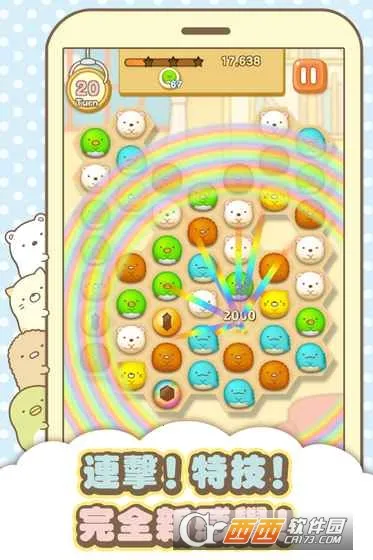 �����ȳ���ʰ�v2.9.5 ��Ѱ��ͼ