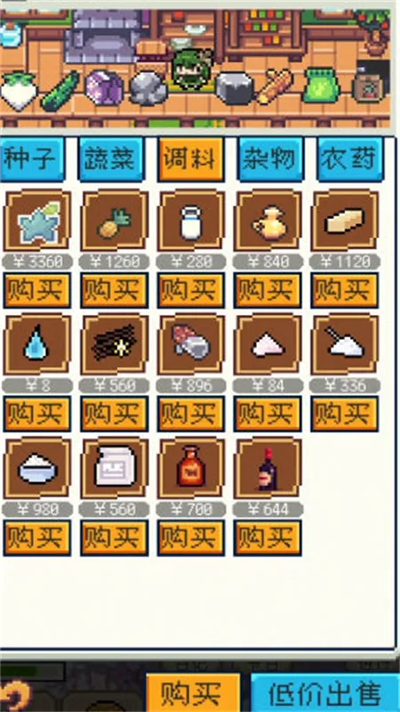 ����������������v1.3.3 �ٷ������ͼ