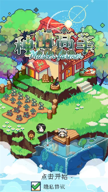 ����������������v1.3.3 �ٷ������ͼ