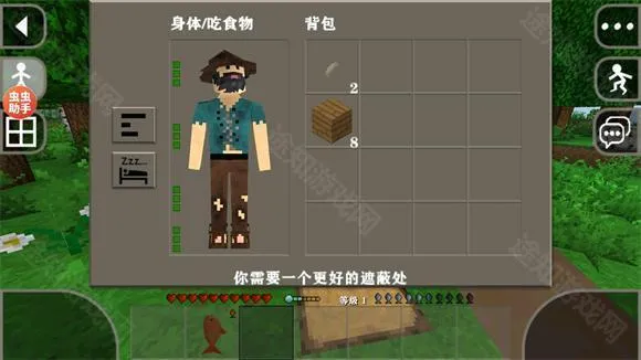 生存战争野人岛联机版 生存战争野人岛联机版